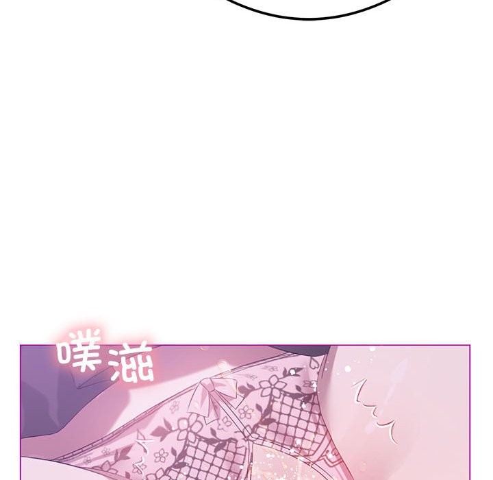 我靠升级逆袭成爲大师 第24話 韩漫图片102