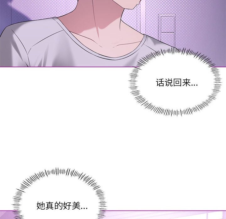 我靠升级逆袭成爲大师 第24話 韩漫图片6
