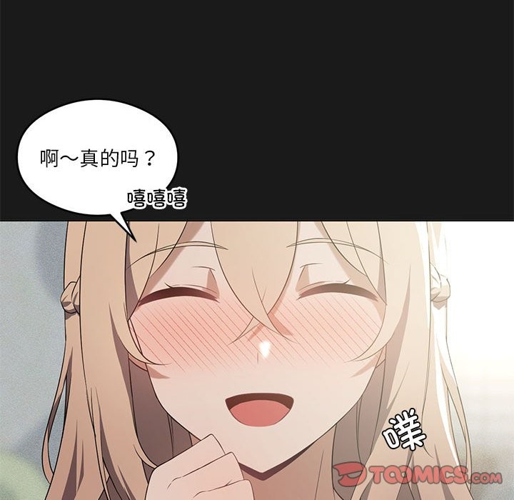我靠升级逆袭成爲大师 第24話 韩漫图片27