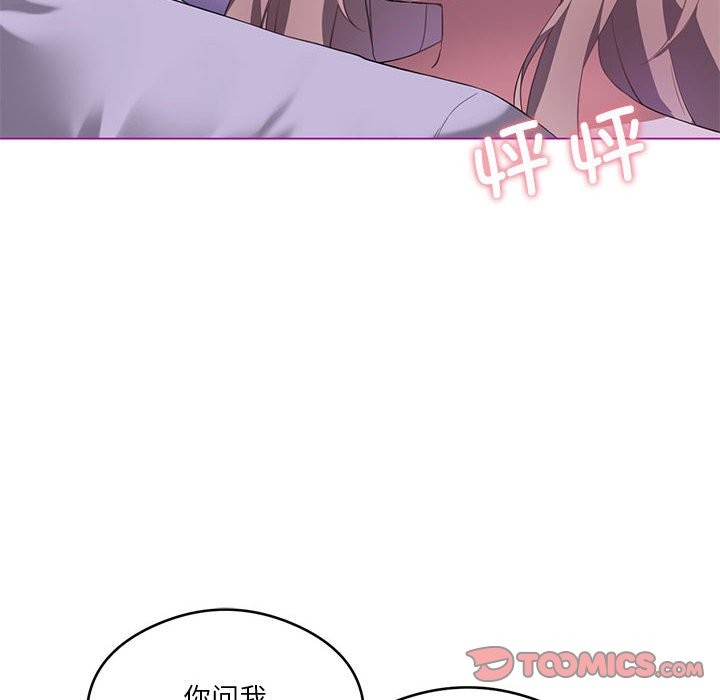 我靠升级逆袭成爲大师 第24話 韩漫图片39