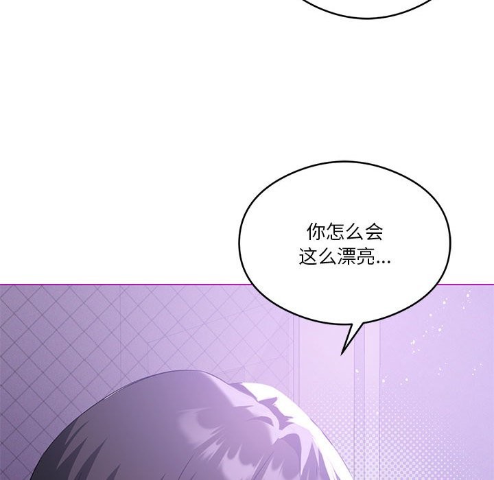 我靠升级逆袭成爲大师 第24話 韩漫图片52
