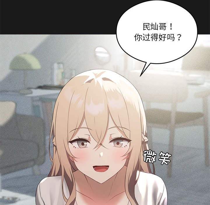 我靠升级逆袭成爲大师 第24話 韩漫图片25