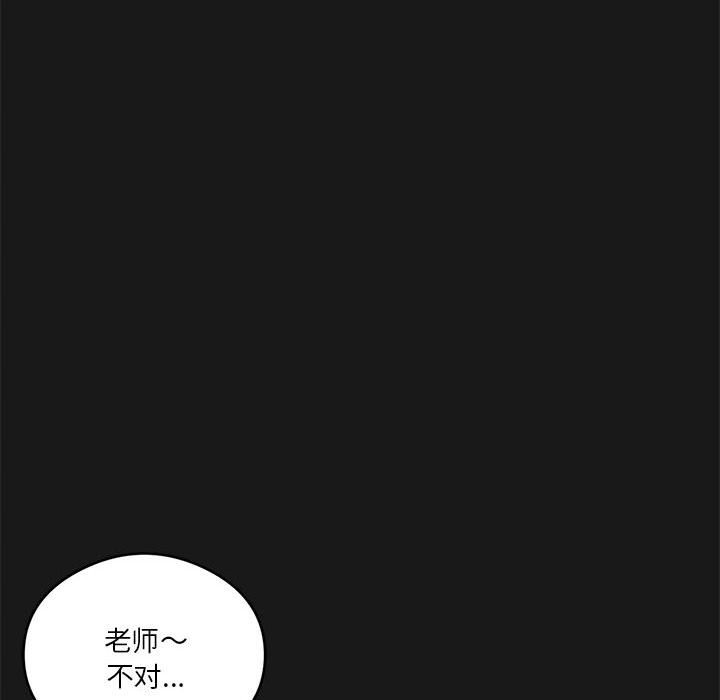 我靠升级逆袭成爲大师 第24話 韩漫图片23