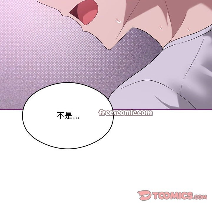 我靠升级逆袭成爲大师 第24話 韩漫图片105