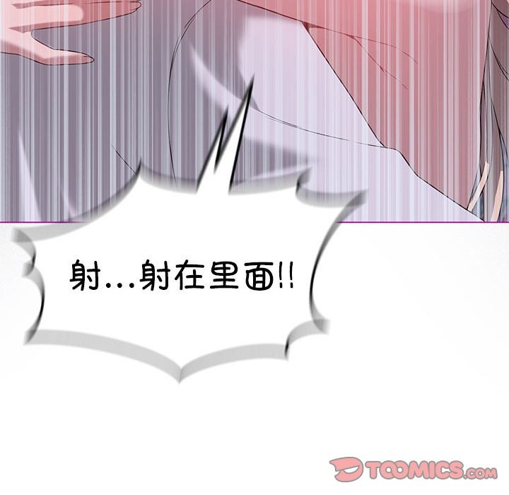我靠升级逆袭成爲大师 第24話 韩漫图片129