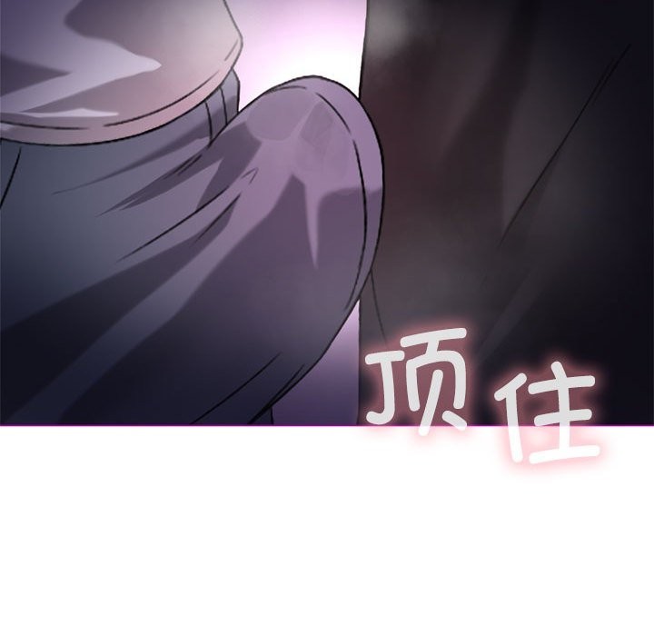 我靠升级逆袭成爲大师 第24話 韩漫图片61