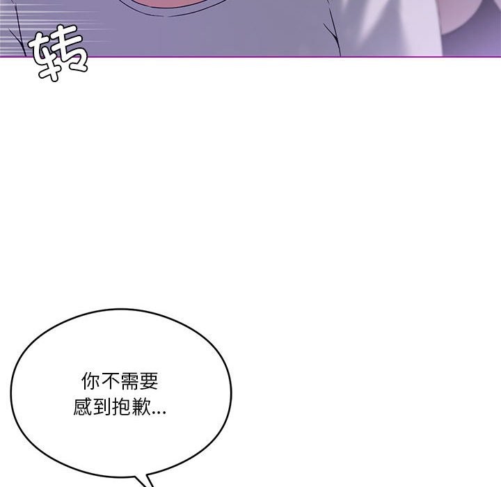 我靠升级逆袭成爲大师 第24話 韩漫图片65