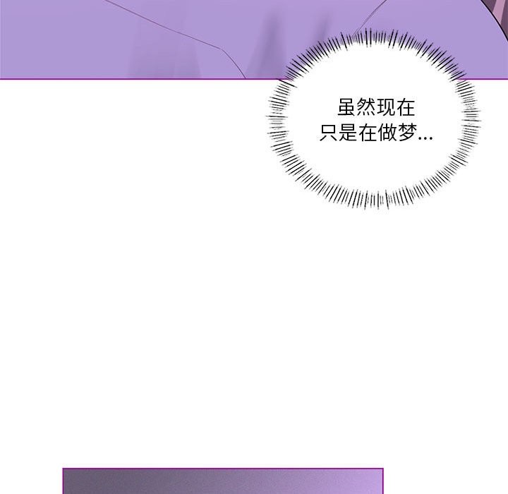 我靠升级逆袭成爲大师 第24話 韩漫图片70