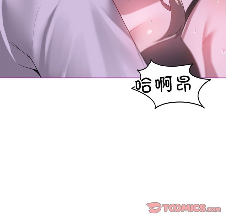 我靠升级逆袭成爲大师 第24話 韩漫图片111