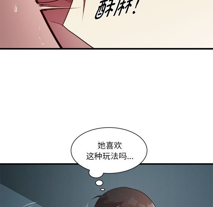 RE：23岁 第13話 韩漫图片24
