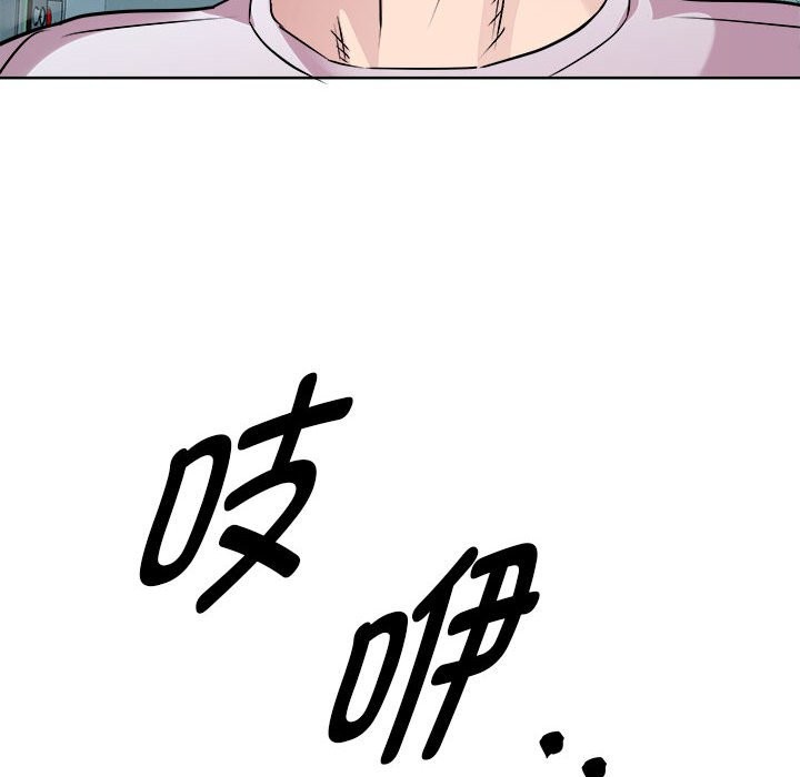 RE：23岁 第13話 韩漫图片151