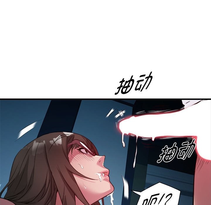 RE：23岁 第13話 韩漫图片113