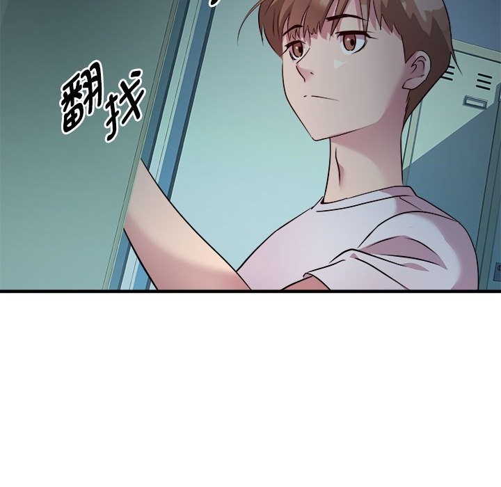 RE：23岁 第13話 韩漫图片44