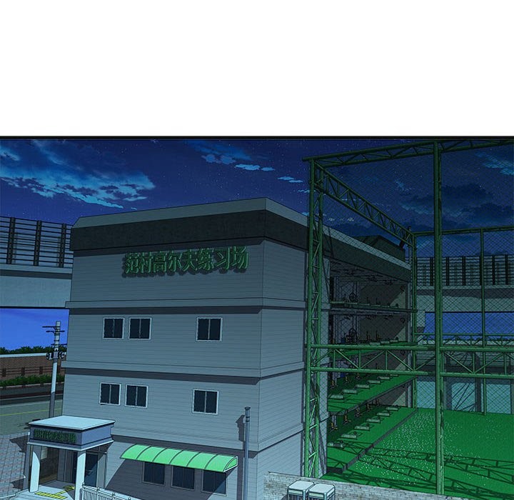 RE：23岁 第13話 韩漫图片15