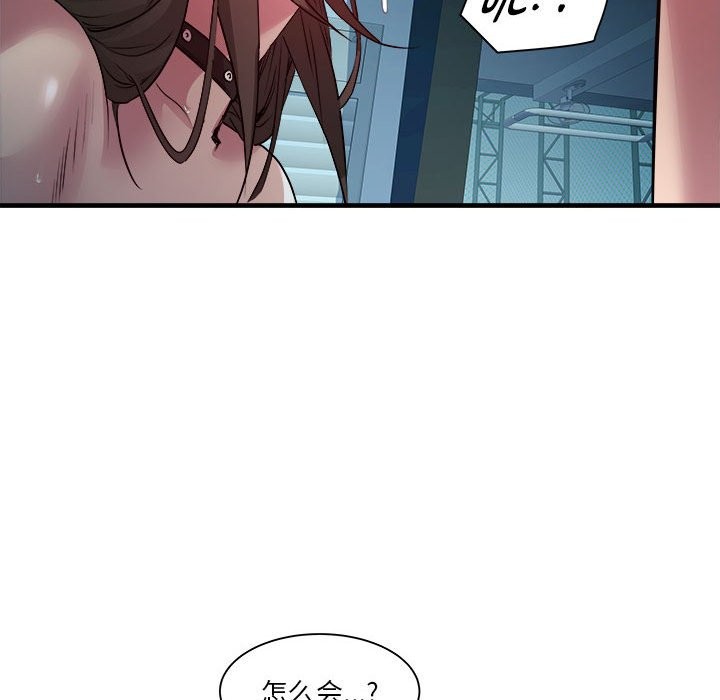 RE：23岁 第13話 韩漫图片114