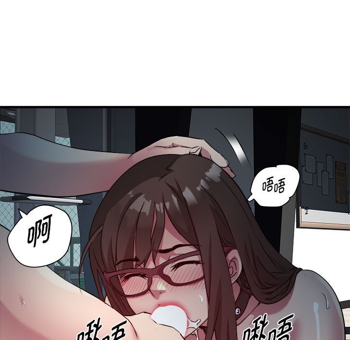 RE：23岁 第13話 韩漫图片92