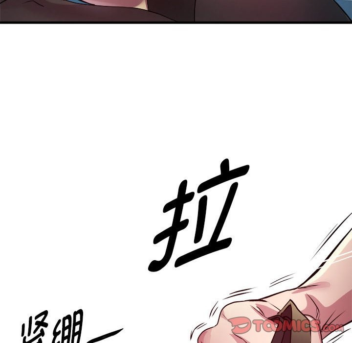 RE：23岁 第13話 韩漫图片120
