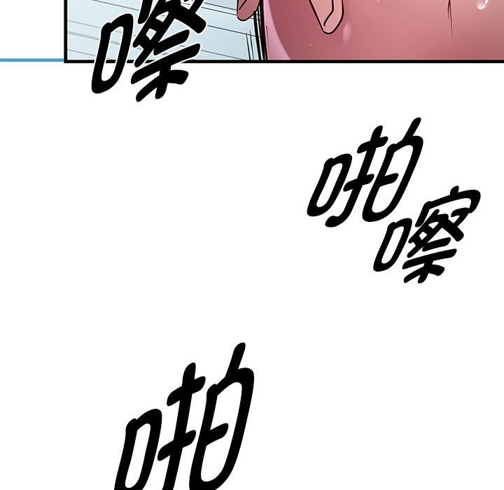 RE：23岁 第13話 韩漫图片11