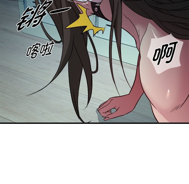 RE：23岁 第13話 韩漫图片53
