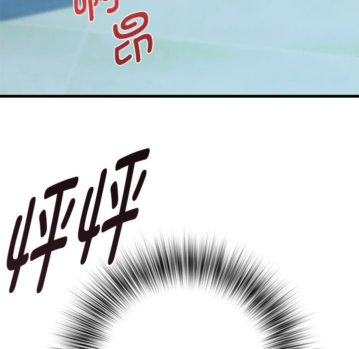 RE：23岁 第13話 韩漫图片158