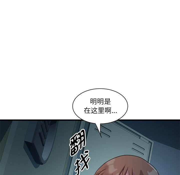RE：23岁 第13話 韩漫图片43
