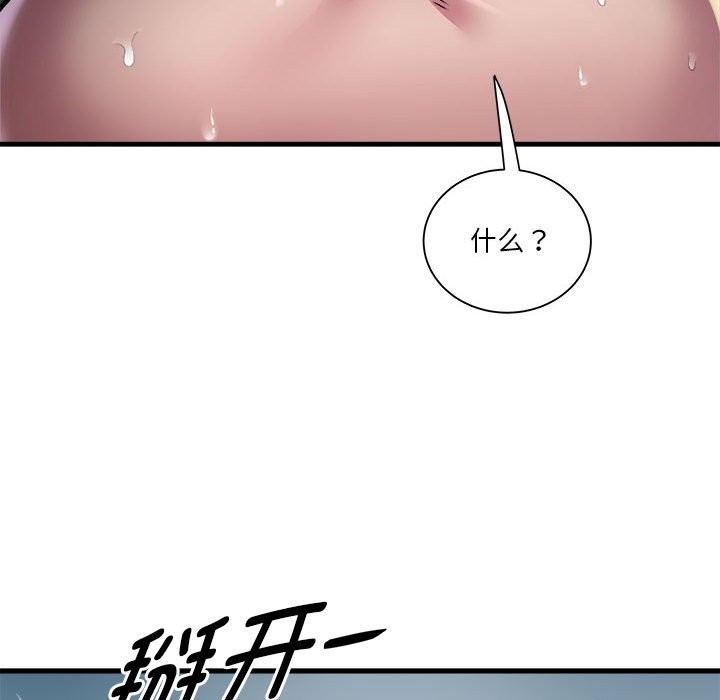 RE：23岁 第13話 韩漫图片141
