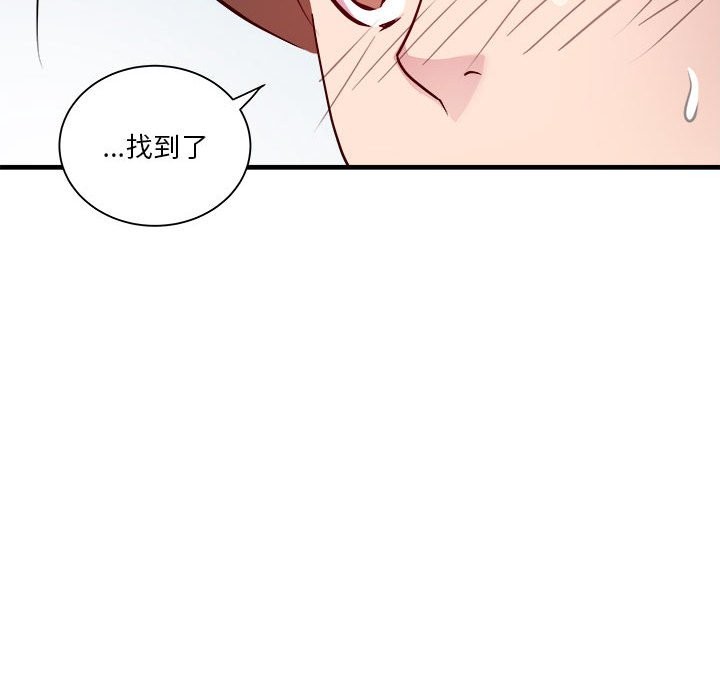RE：23岁 第13話 韩漫图片46