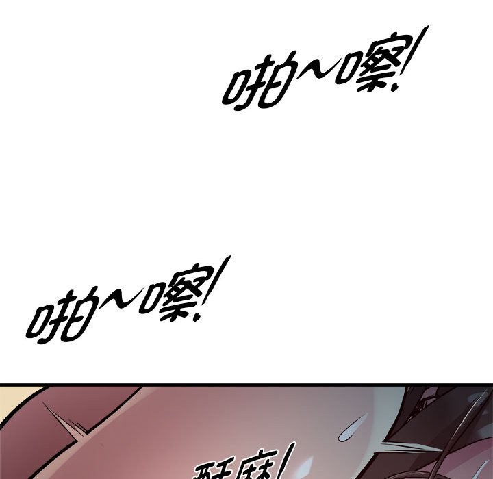 RE：23岁 第13話 韩漫图片22