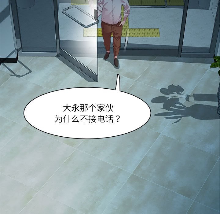 RE：23岁 第13話 韩漫图片154