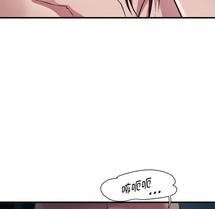 RE：23岁 第13話 韩漫图片95
