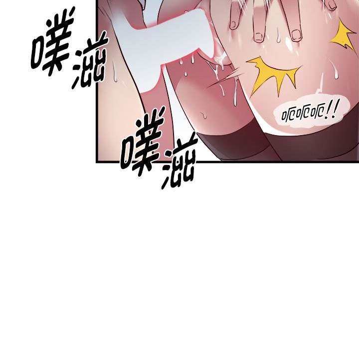 RE：23岁 第13話 韩漫图片20