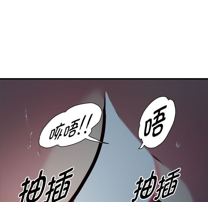RE：23岁 第13話 韩漫图片98