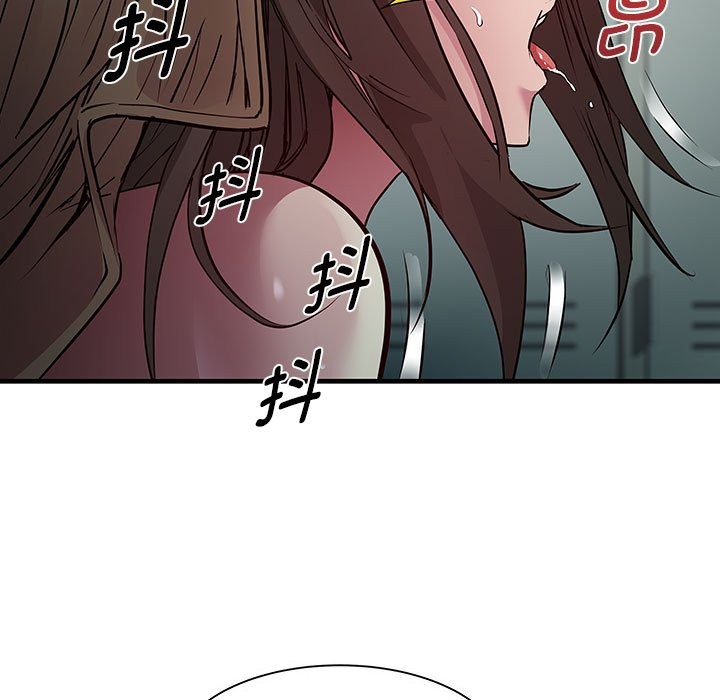 RE：23岁 第13話 韩漫图片7