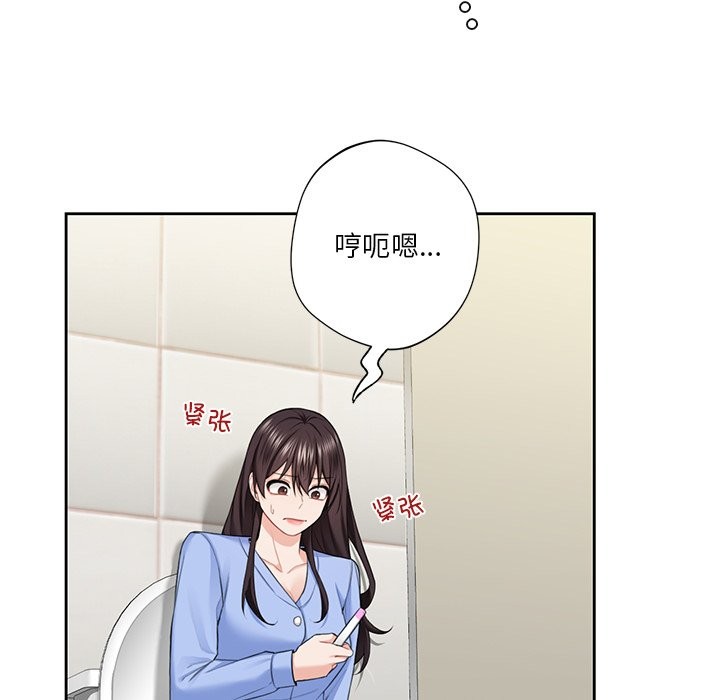 不当朋友当恋人 第53話 韩漫图片128