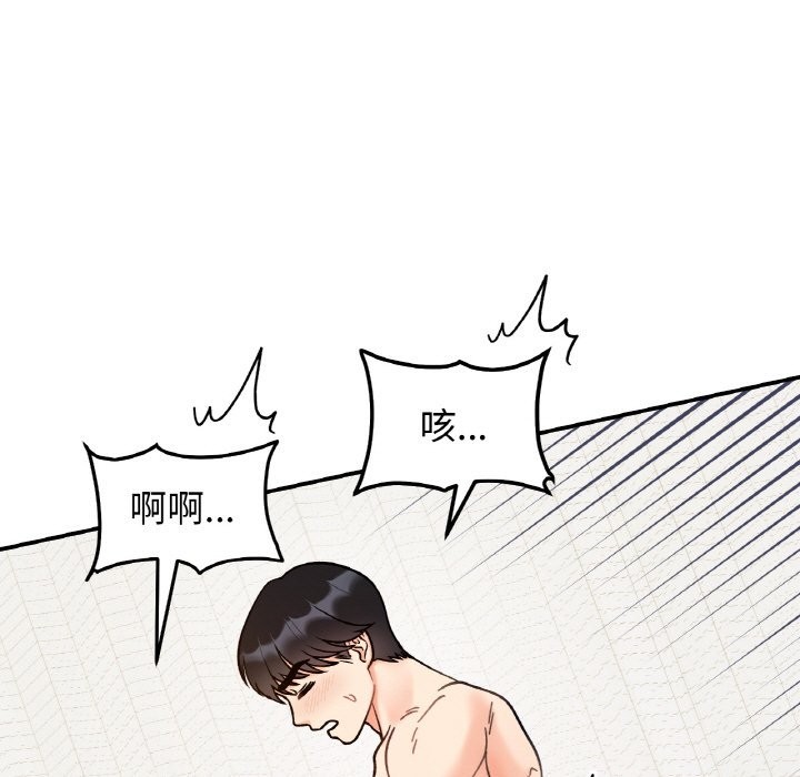 她才不是我姊姊 在线观看 第40話 漫画图片11