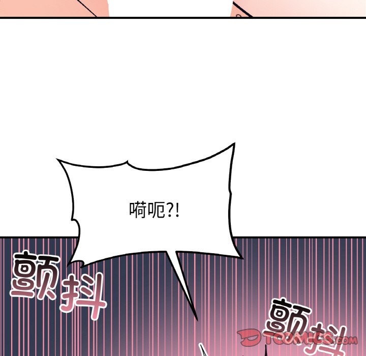 她才不是我姊姊 在线观看 第40話 漫画图片81