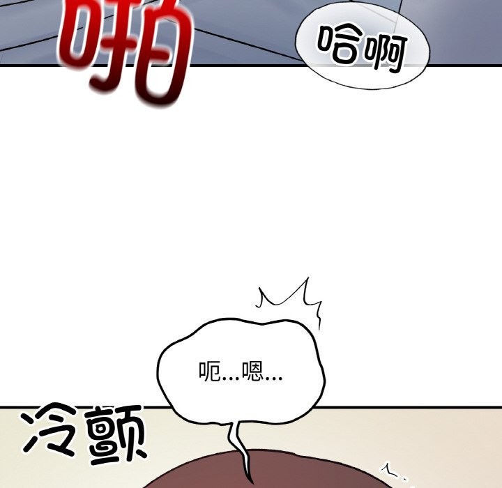 她才不是我姊姊 在线观看 第40話 漫画图片61