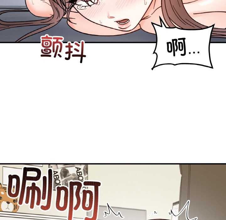 她才不是我姊姊 在线观看 第40話 漫画图片118