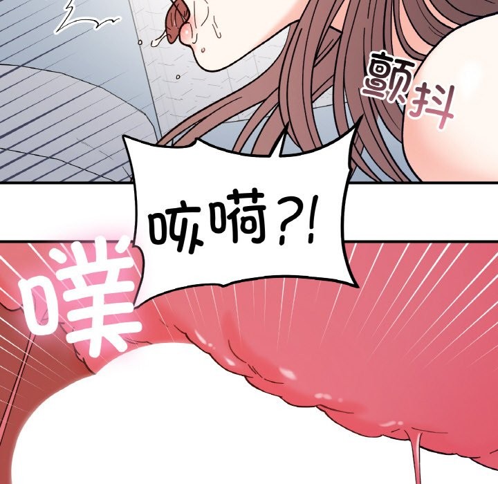 她才不是我姊姊 在线观看 第40話 漫画图片18