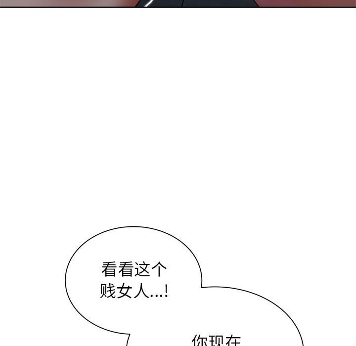 危險同學會 在线观看 第36話 漫画图片155