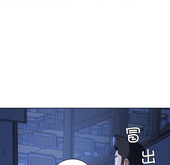 危險同學會 在线观看 第36話 漫画图片174