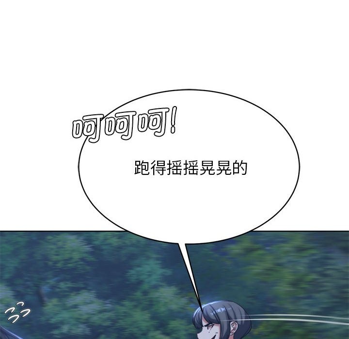 危險同學會 在线观看 第36話 漫画图片48