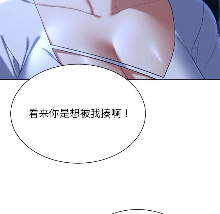 危險同學會 在线观看 第36話 漫画图片83