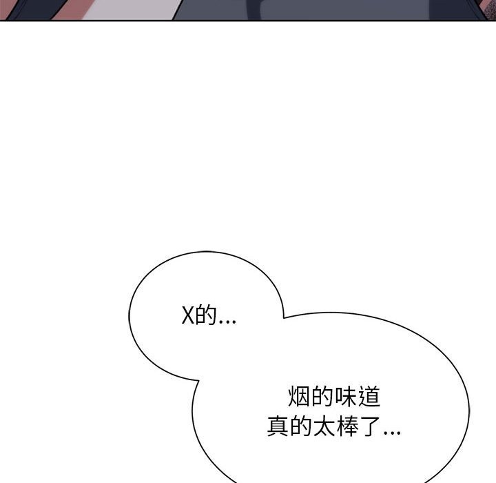 危險同學會 在线观看 第36話 漫画图片125