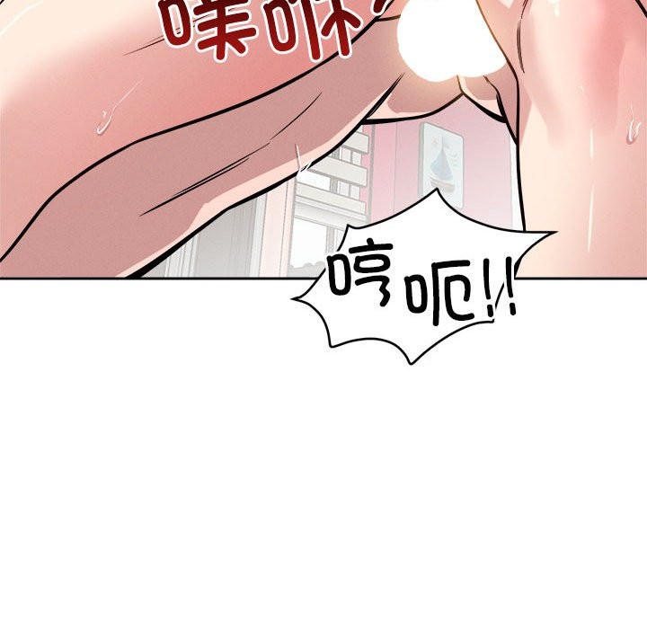 恋人未满 第17話 韩漫图片101