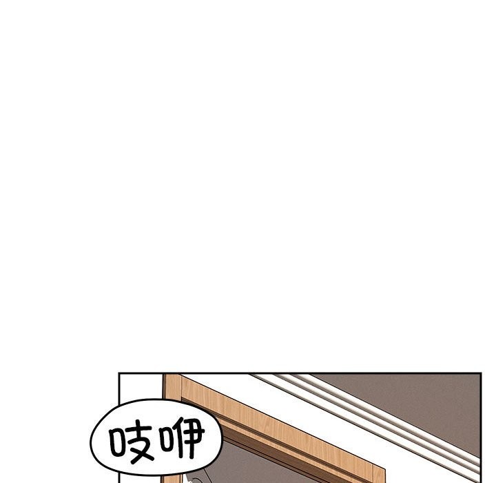 恋人未满 第17話 韩漫图片34