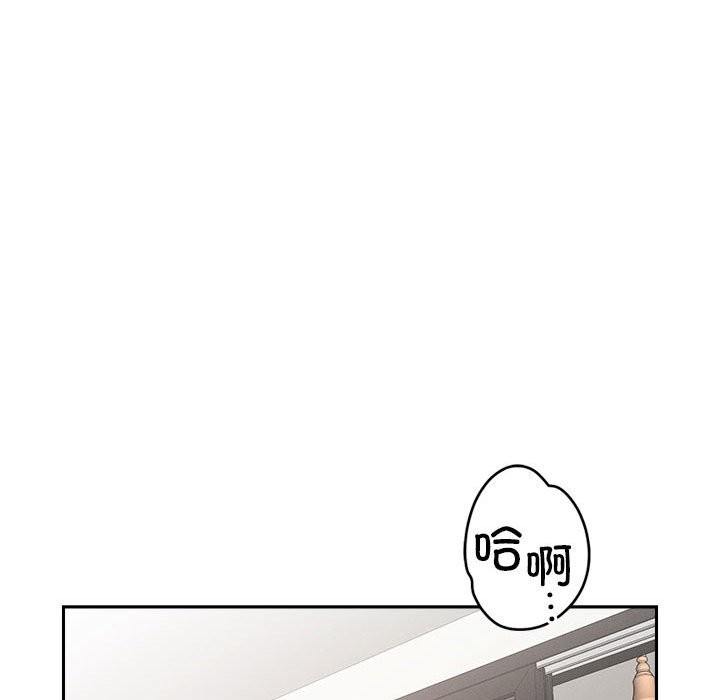 恋人未满 第17話 韩漫图片108