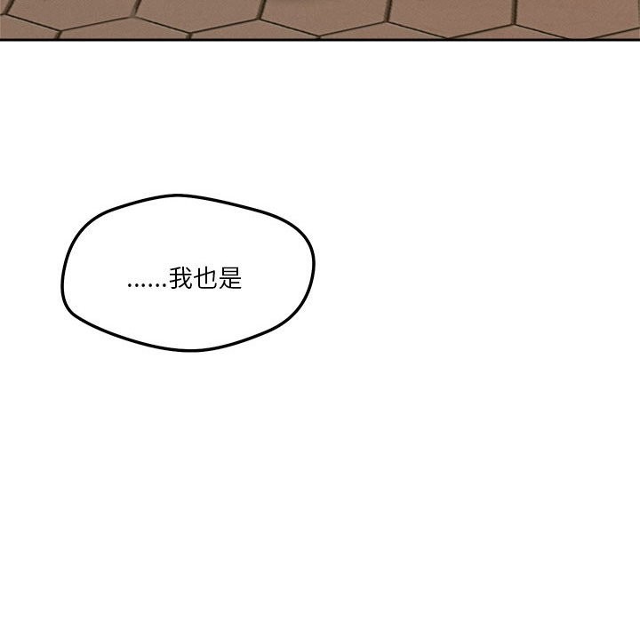 恋人未满 第17話 韩漫图片114