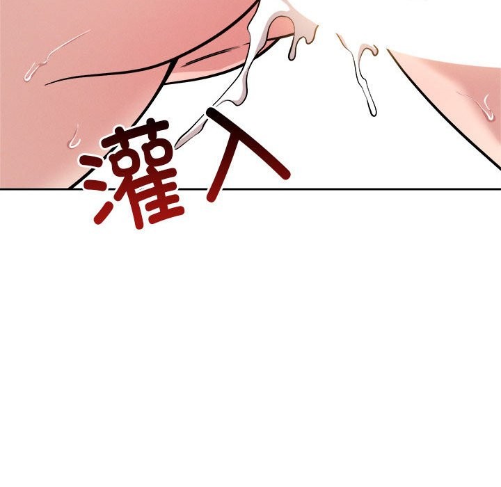 恋人未满 第17話 韩漫图片103