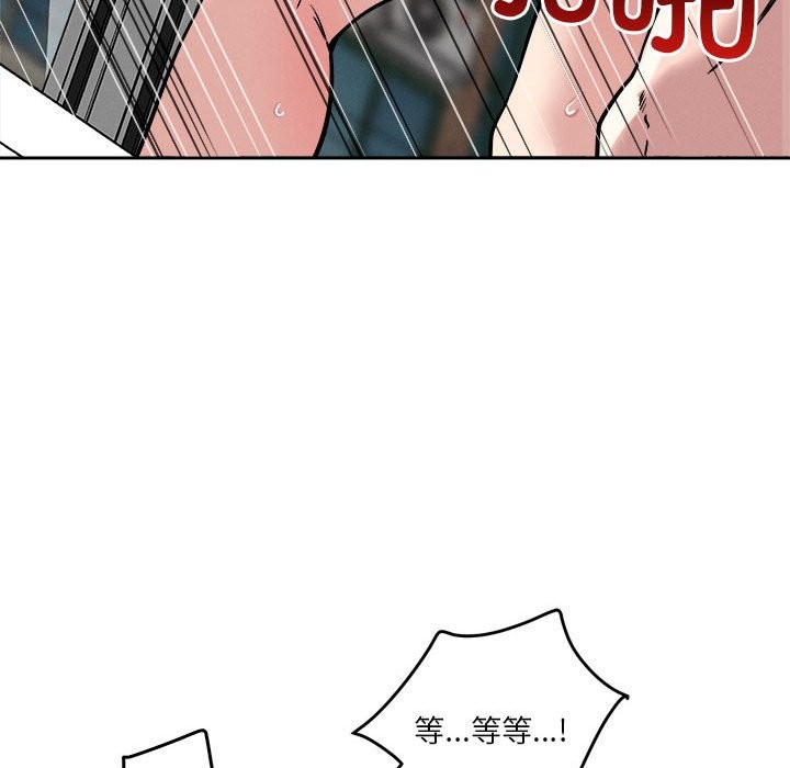 恋人未满 第17話 韩漫图片80